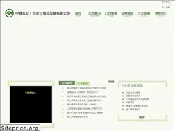 Sites similar to cnfoodsales.com