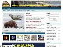 Sites similar to cnfossil.com