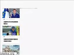 Sites similar to cnfrance.com