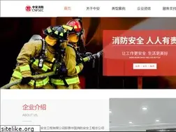 Sites similar to cnfsec.com