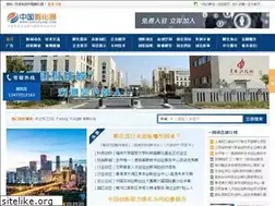 Sites similar to cnfuhuaqi.com
