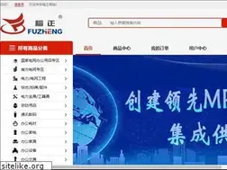 Sites similar to cnfuzheng.com