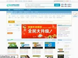 Sites similar to cngamecard.com