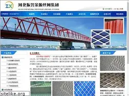 Sites similar to cngangbanwang.com