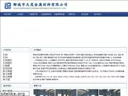 Sites similar to cngangguan.cn