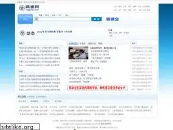 Sites similar to cngaosu.com