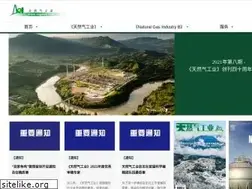Sites similar to cngascn.com