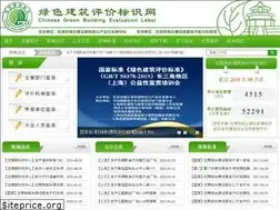 Sites similar to cngb.org.cn