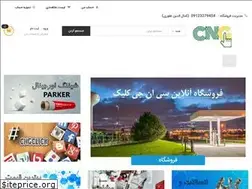 Sites similar to cngclick.ir