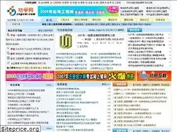 Sites similar to cngcw.com