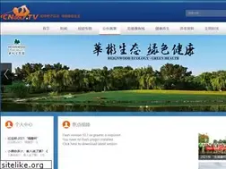 Sites similar to cngolf.tv