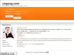 Sites similar to cngoog.com