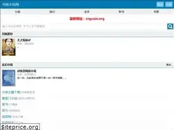 Sites similar to cngrain.org