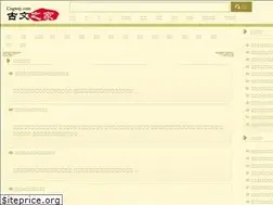 Sites similar to cngwzj.com