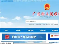 Sites similar to cngy.gov.cn