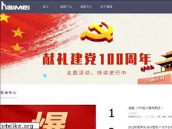 Sites similar to cnhaimei.com