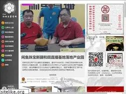 Sites similar to cnhetianyu.com