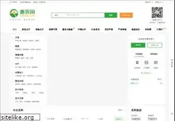 Sites similar to cnhnb.com