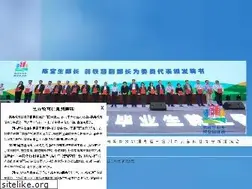 Sites similar to cnhsi.com.cn