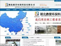 Sites similar to cnhuanbao.cn