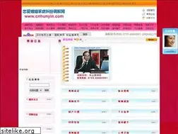 Sites similar to cnhunyin.com