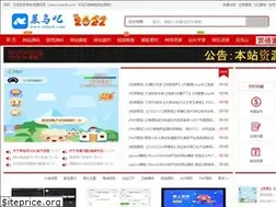 Sites similar to cniao8.com