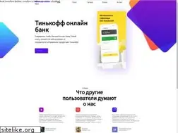 Sites similar to cnidarian.info