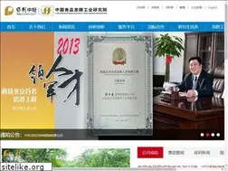 Sites similar to cnif.cn