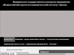 Sites similar to cniicentr.ru