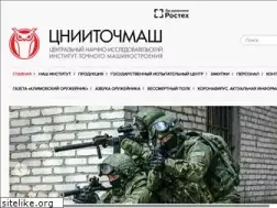 Sites similar to cniitm.ru