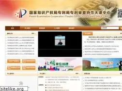 Sites similar to cnipa-tj.com