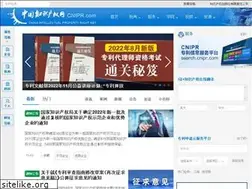 Sites similar to cnipr.com