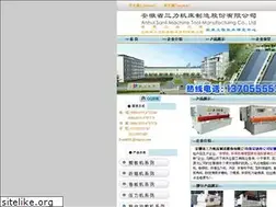 Sites similar to cnjczz.com