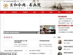 Sites similar to cnjen.cn