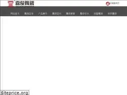 Sites similar to cnjiajun.com