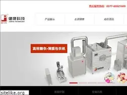 Sites similar to cnjianpai.com