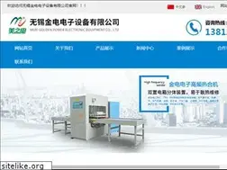 Sites similar to cnjindian.com