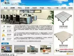 Sites similar to cnjinsong.com