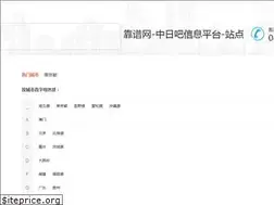 Sites similar to cnjp8.com