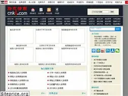 Sites similar to cnk6.com