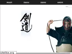 Sites similar to cnkendo.com