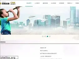 Sites similar to cnkg.com.cn