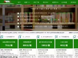 Sites similar to cnki.cm