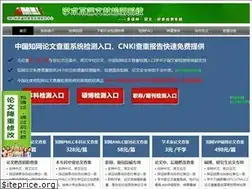 Sites similar to cnkice.com
