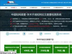 Sites similar to cnkipaper.com