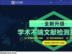 Sites similar to cnkitop.com