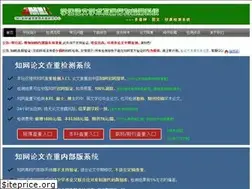 Sites similar to cnkivip.net