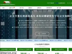 Sites similar to cnkiwang.net
