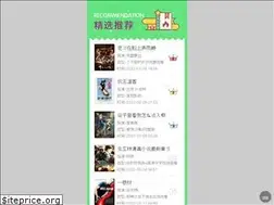 Sites similar to cnkme.com