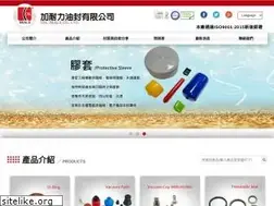 Sites similar to cnl.com.tw